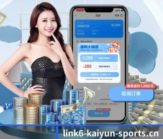 开云体育官网首页 APP