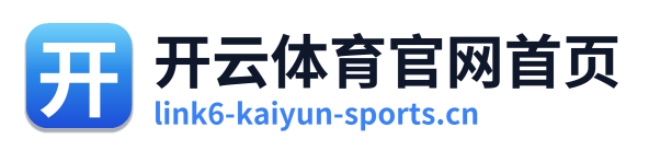 开云体育官网首页 Logo